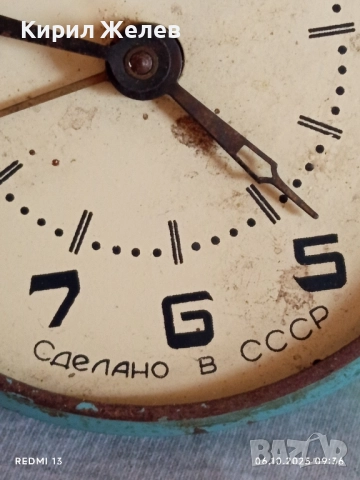 Стар механичен будилник СССР рядък за части ремонт КОЛЕКЦИЯ 44035, снимка 3 - Антикварни и старинни предмети - 51958248