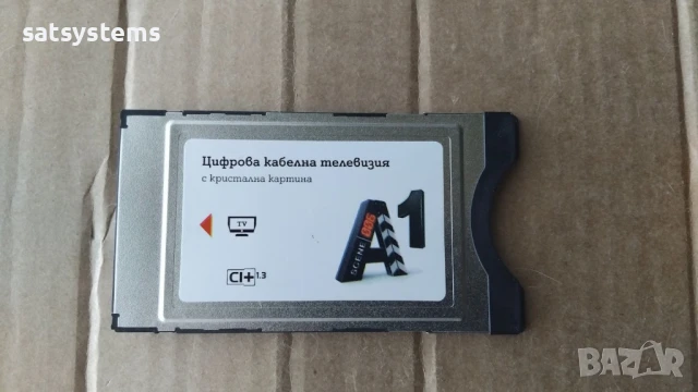 Ci (common Interface) декодиращи модули, снимка 13 - Други - 10796000