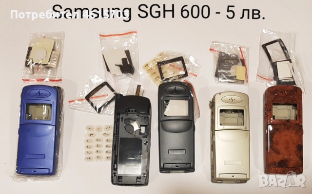 Панели за Alcatel 300,301,302,303,332,EASY,DB,525,320,501,311,701,735,715,Samsung A400,C100,C200,600, снимка 16 - Резервни части за телефони - 51978250