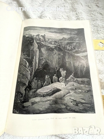 Антикварна религиозна книга, снимка 12 - Антикварни и старинни предмети - 53221511