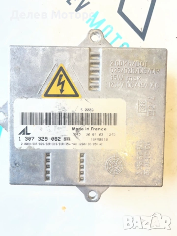 1307329082, 2285510600 баласт, запалка ксенон от Mercedes, Мерцедес