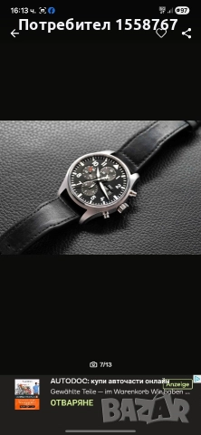 IWC schaffhausen chronograph , снимка 5 - Мъжки - 52585367