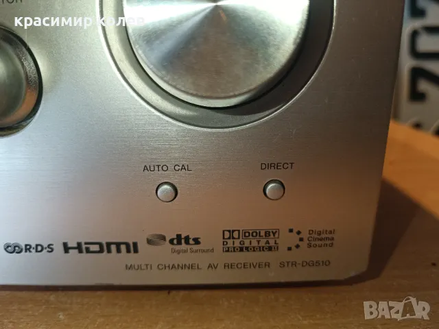 ресивър "SONY STR-DG510", снимка 4 - Ресийвъри, усилватели, смесителни пултове - 48907944