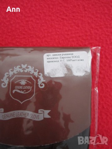 Дамски кожени ръкавици р-р M, снимка 3 - Ръкавици - 38865247