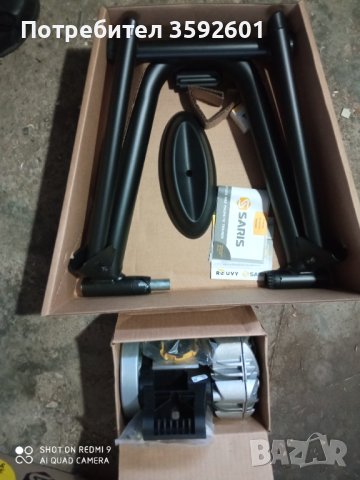 велотренажор нов, снимка 3 - Велосипеди - 43338104