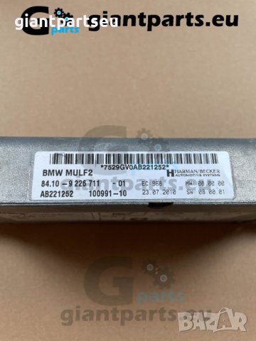 BLUETOOTH Модул за БМВ е60 BMW e60 , 9226711-01, снимка 2 - Части - 40111061