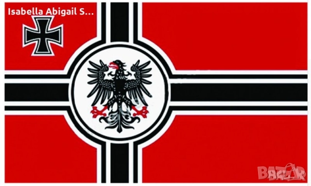 Знамена от НРБ - Социалистическа Република, Нацистко знаме от Третият райх, снимка 3 - Други ценни предмети - 32055168