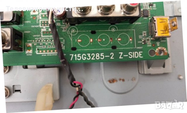 Sharp LC-26S7E-BK с дефектен борд - здрав панел V260B2-L01 Rev.C1/715G3467-2/VIT70084.00 REV:0, снимка 8 - Части и Платки - 37258171