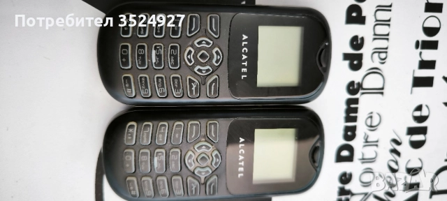 nokia 5110, 6210 navigator, C2-01, alcatel, бартер, снимка 5 - Nokia - 52514392