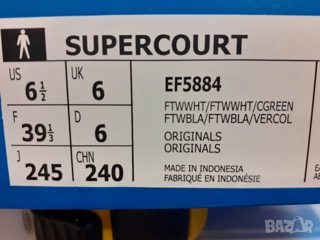 Оригинални обувки ADIDAS., снимка 6 - Маратонки - 35030869