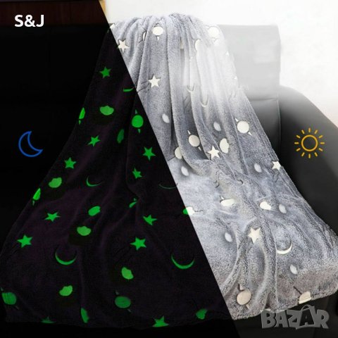 Одеяло, светещо в тъмното - 120 х150 см, снимка 6 - Олекотени завивки и одеяла - 43926202
