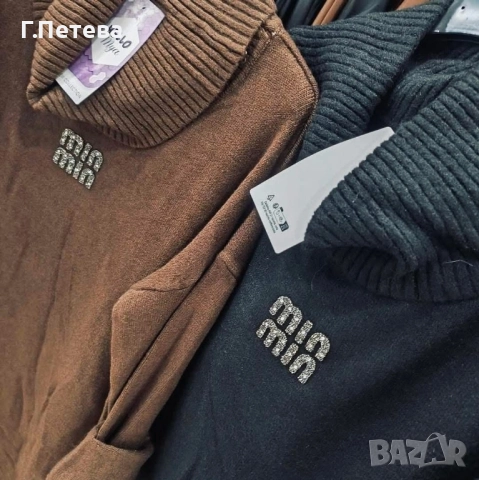 Рокля плетиво , снимка 2 - Рокли - 52525611