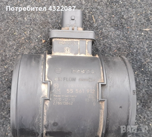 Дебитомер от Опел Мерива Opel Meriva CDTI 1.3 95 к. с