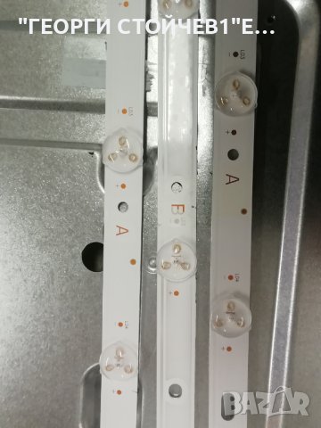 LT-50VA3000 17MB170  17IPS72  VES500QNDP-2D-N43  CCPD-TC495-008  V4.0  JL.D500C1330-078KS-M_V01, снимка 13 - Части и Платки - 43660580