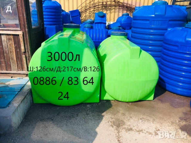 Бургас - 3000л - БИДОНИ / РЕЗЕРВОАРИ / ЦИСТЕРНИ / за вода и други., снимка 1 - Други - 42034280