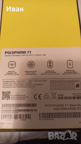Продавам Smartphone Xiaomi Pocophone F1 64 GB Ram Steel Blue , снимка 4 - Xiaomi - 43316159