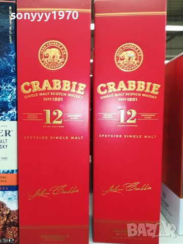 CRABBIE 12-ПРАЗНО ШИШЕ И КУТИЯ ЗА КОЛЕКЦИЯ 0807221656, снимка 2 - Колекции - 37329567