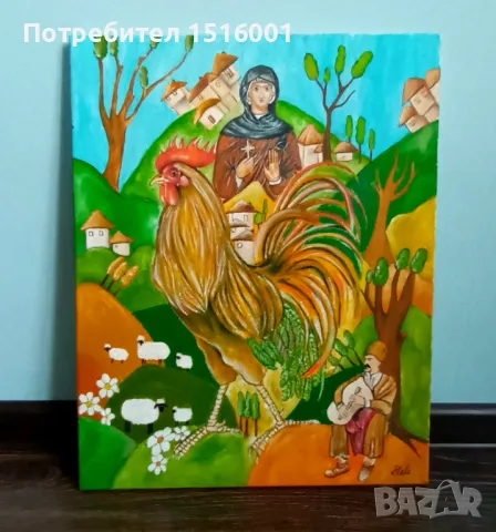 Страхотна картина с български символи *намалена*, снимка 1