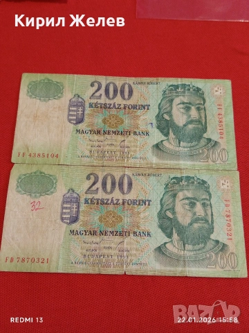 Две банкноти 200 форинта 1998г. Унгария много красиви за КОЛЕКЦИЯ ДЕКОРАЦИЯ 53235, снимка 5 - Нумизматика и бонистика - 53190087