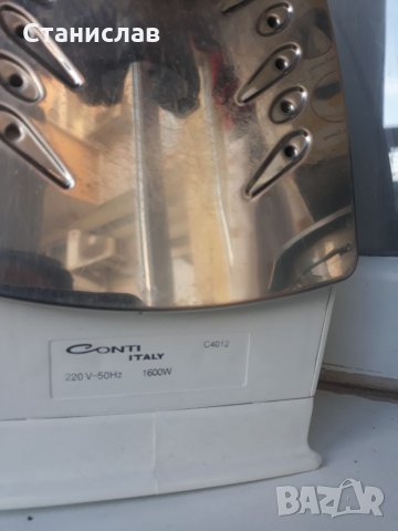 Утия, снимка 4 - Ютии - 35623737