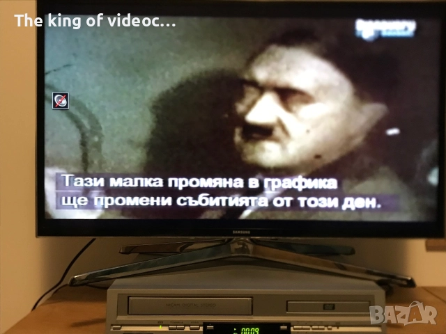 Видеокасета записи от Discovery филм за Хитлер VHS