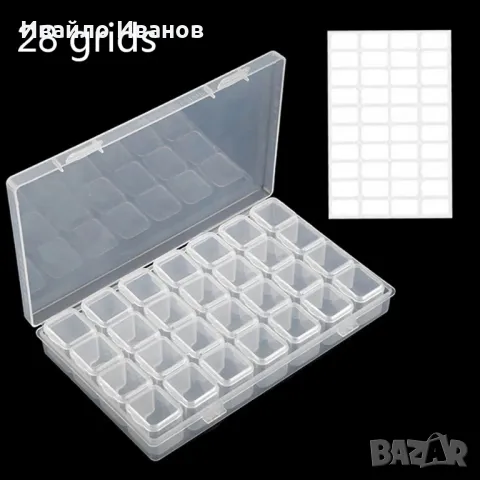 органайзер 28части pvc с капачета в обща кутия, снимка 2 - Други стоки за дома - 50393851