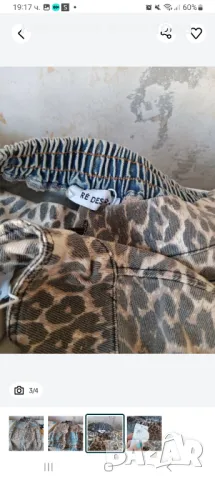 Дънков комплект на Редизайн, снимка 2 - Спортни екипи - 49212960