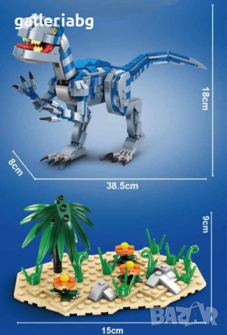 Голям конструктор на динозавър , снимка 2 - Конструктори - 38053886