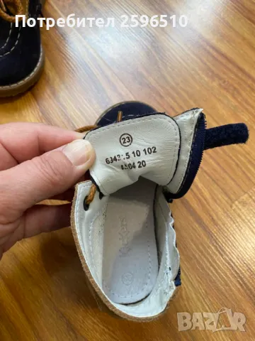 Детски обувки KicKers, ползвани веднъж. 23 номер, снимка 4 - Детски обувки - 49711366