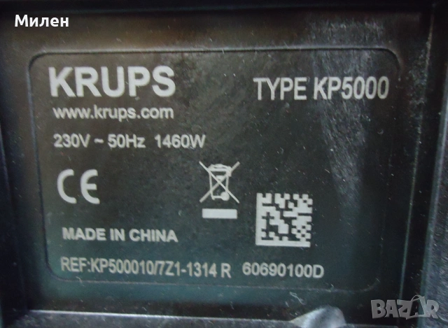 Кафемашина с гаранция 1 година Nescafe Dolce gusto Krups Circolo.BG, снимка 9 - Кафемашини - 53289505