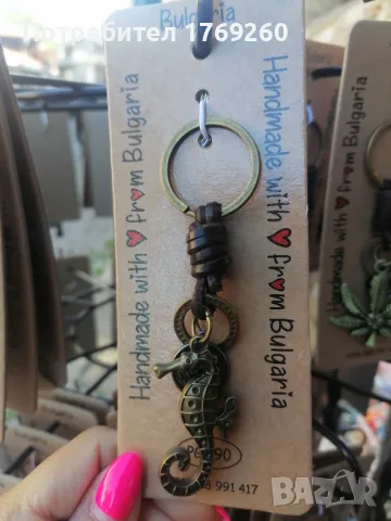 Продавам ключодържатели с метал и кожа! , снимка 9 - Декорация за дома - 47616586