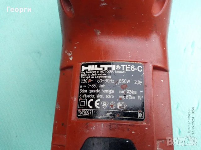 HILTI TE 6-C Къртач/Перфоратор , снимка 4 - Други инструменти - 47282941