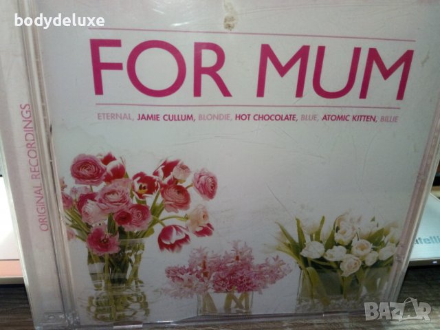 оригинални дискове с компилации, снимка 3 - CD дискове - 37629695