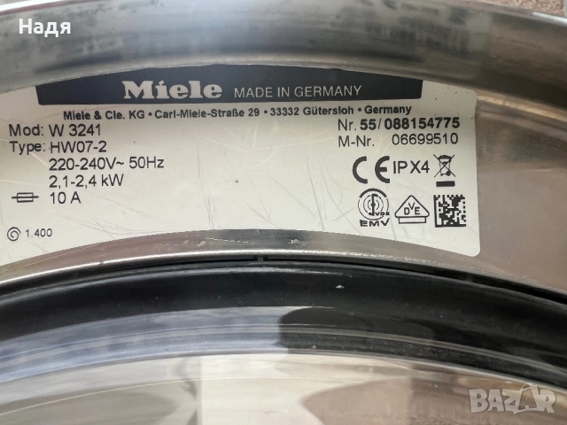 Пералня Miele Softtronic -мод:W3241 -6 кг, снимка 5 - Перални - 52012256