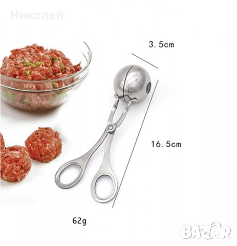 Уред за правене на топчета от сладолед , кайма , сладкиши тесто и др. ножица топчета, снимка 5 - Други - 27403942