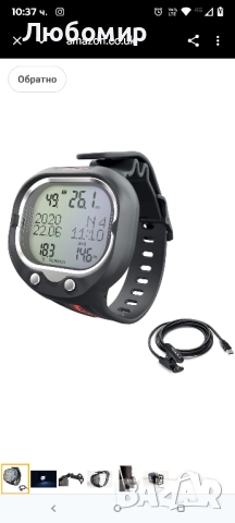 SEAC екран, компютър за гмуркане за китка за 1 или 2 микса и режим за фрийдайвинг 