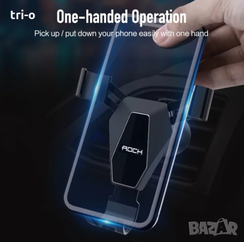ROCK Универсална поставка за телефон за автомобил , снимка 8 - Аксесоари и консумативи - 27910185