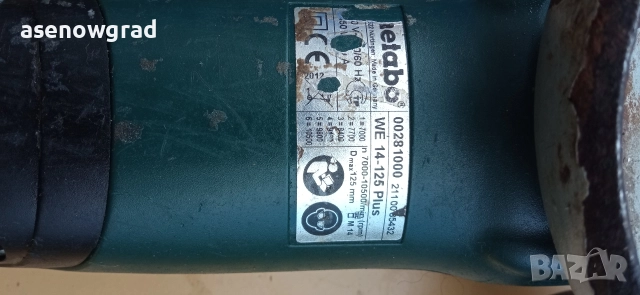  Metabo машини , снимка 4 - Други инструменти - 52689147