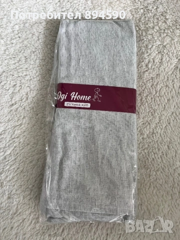 Калъфки с цип /памук/