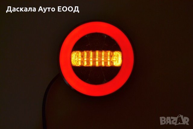 1 бр. Кръгли ЛЕД LED Неон стопове стоп за камион 12-24V , снимка 6 - Аксесоари и консумативи - 35490849