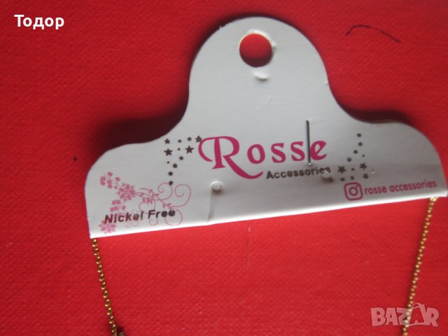 Невероятно позлатено колие с камък 2, снимка 3 - Колиета, медальони, синджири - 37012520