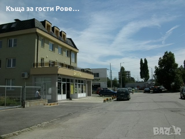 Нощувки и почивки в София близо до зала Арена Армеец, снимка 16 - Квартири, нощувки - 35470838