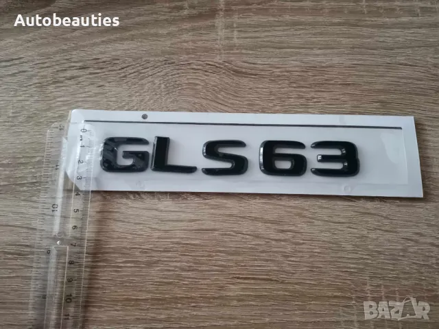 черен надпис Mercedes Benz GLS 63, снимка 5 - Аксесоари и консумативи - 47640896