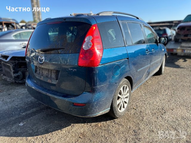 Mazda 5 2.0 CD на части, снимка 3 - Автомобили и джипове - 43468657