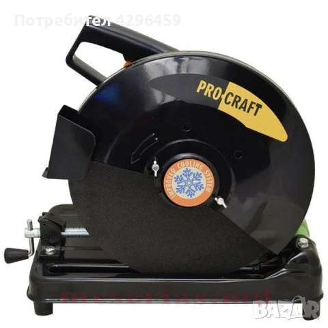 Циркуляр за метал 355 мм. 3200W, PROCRAFT AM3200, снимка 8 - Други инструменти - 52239899