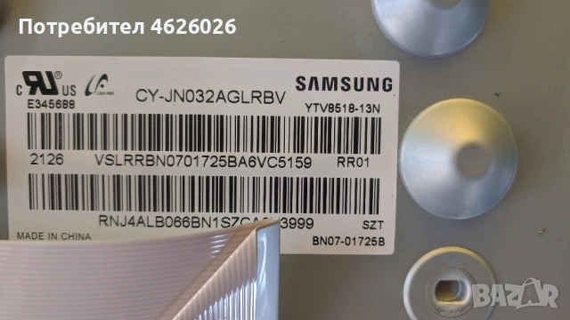 SAMSUNG UE32T4302AKXXH-VDM_KANT-S2_32//ML41050592A , снимка 4 - Части и Платки - 53289059