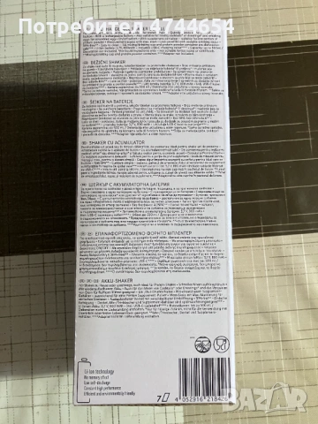 Продавам чаша шейкър, снимка 4 - Чаши - 53574840