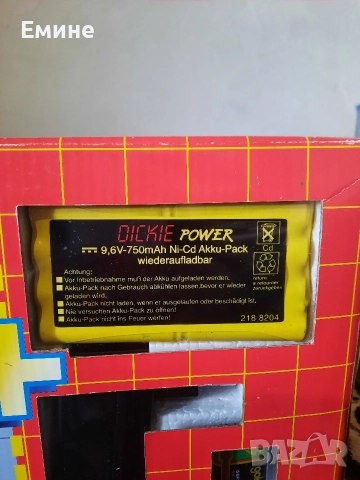 Кола със дистанционно , снимка 2 - Коли, камиони, мотори, писти - 52745953