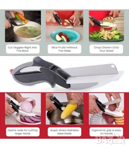 Ножица 2 в 1 за зеленчуци и месо