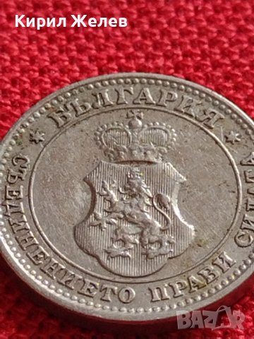 МОНЕТА 10 стотинки 1912г. ЦАРСТВО БЪЛГАРИЯ СТАРА РЯДКА ЗА КОЛЕКЦИОНЕРИ 35837, снимка 9 - Нумизматика и бонистика - 39655387